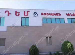 Մասիսի հիվանդանոցում 69-ամյա կինը ընդհանուր անզգայացման պայմաններում մահացել է․ 5 անձ ձերբակալվել է