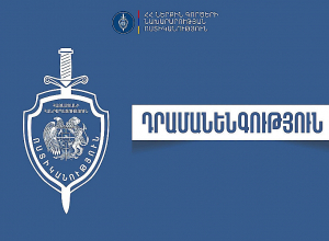Քաղաքացին փորձել է փոխանակել 100 դոլար անվանական արժեքով կեղծ թղթադրամներ