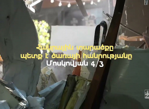 Մոսկովյան 4/3 հասցեում ապամոնտաժվել է ինքնակամ կառուցված կրպակ