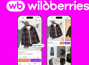 Ի՞նչ հագնել և ինչի՞ հետ համադրել. կօգնի Wildberries-ում նոր AI գործիքը