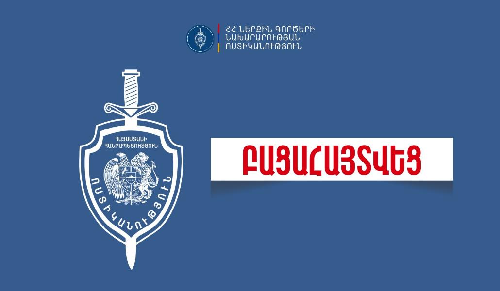 4-Բացահայտվեց