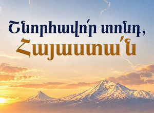 Անկախություն նշանակում է՝ ոչ ոք մեր փոխարեն չպետք է որոշի՝ ինչպիսին է լինելու Հայաստանը․ «Ուժեղ Հայաստան»