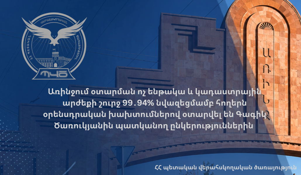նկար 2