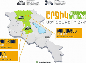 ՏԻՄ ընտրությունների շրջանակում շրջիկ գրասենյակները ծառայություններ կմատուցեն Լոռիում և Կոտայքում