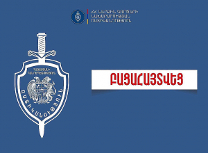 Ձորափի փողոցի ռեստորաններից մեկի մոտ գազային ատրճանակից օդ էին կրակել