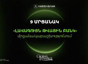 Ameriabank named Most Innovative Digital Bank in Armenia, alongside 9 Global Finance Digital Banking Awards