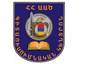 ԱԱԾ-ն քննարկել է սահմանապահների ուսուցման բարելավմանն ուղղված համագործակցությունը ԱՄՆ-ի և DCAF-ի հետ
