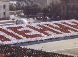 Էրեբունի-Երևան-1986. տոնն սկսվում էր Լենինի հրապարակից. ռետրո (տեսանյութ)