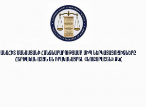ՄԻՊ ներկայացուցիչները հերթական այցն են իրականացրել «Նուբարաշեն» ՔԿՀ