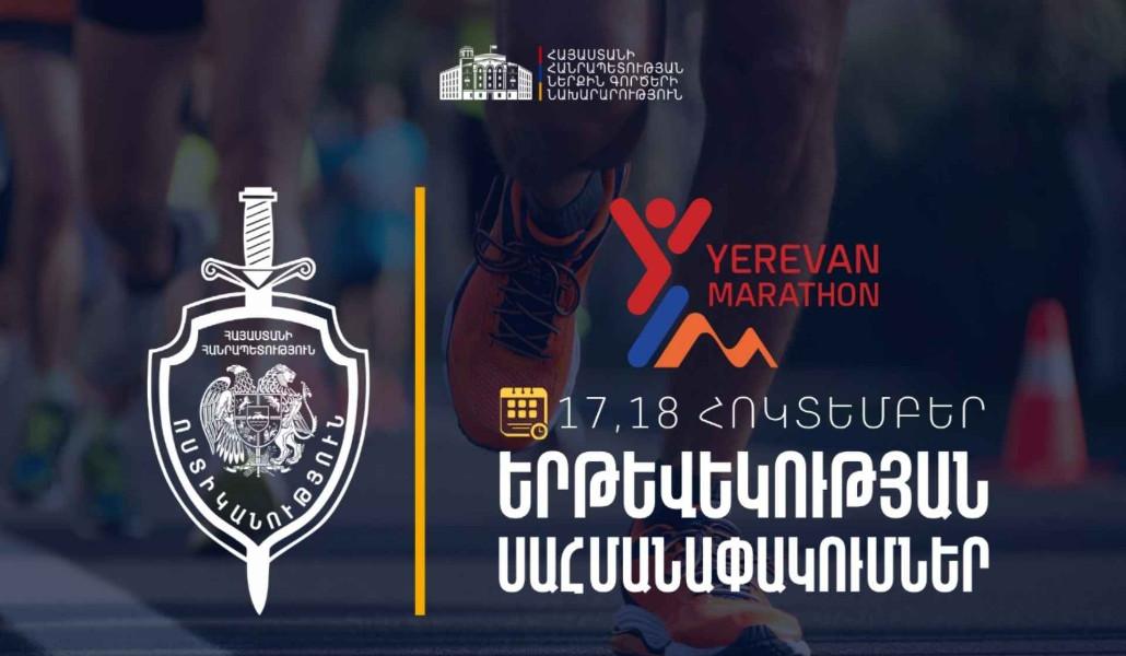 ՆԳՆ կայքի ֆորմաներ new (2)