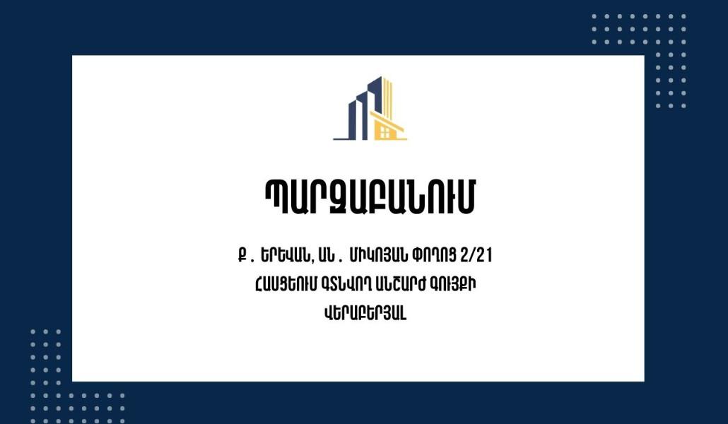 ֆոտո