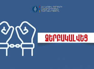 Տեղեկություն են ստացվել, որ 44-ամյա տղամարդը պարբերաբար բռնության է ենթարկել իր 13-ամյա դստերը՝ այդ թվում սեռական բռնության․ ՆԳՆ