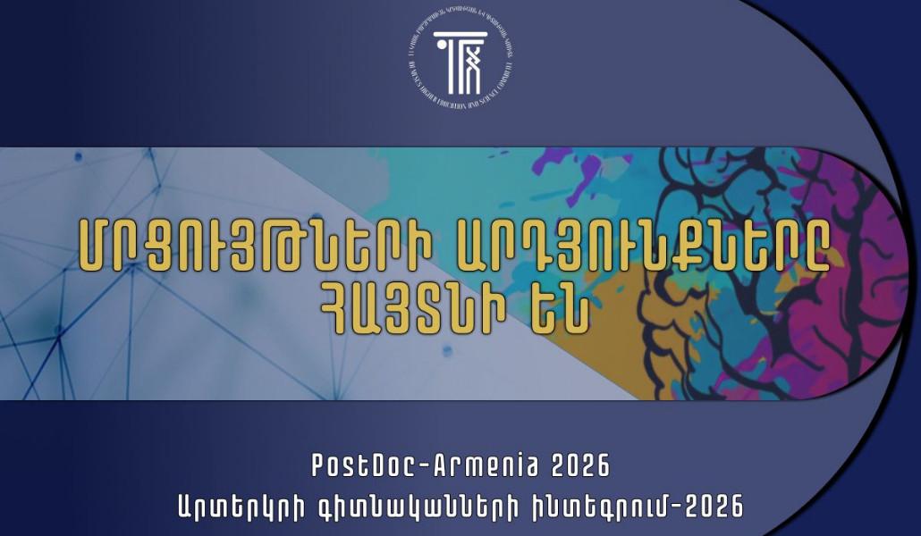 6ad8d08e71eab-1792594062-postdok-integrum-png