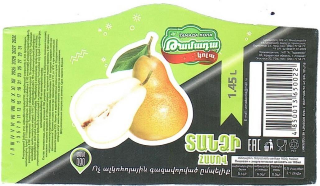 PITAK_page-0001